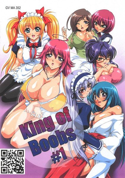 KING OF BOOBS 1 [Trimax] DVD