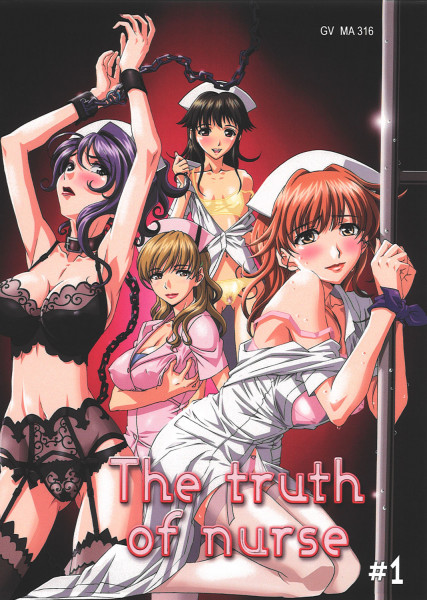 THE TRUTH OF NURSE 1 [Trimax] DVD